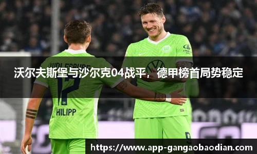 港澳宝典11133.com