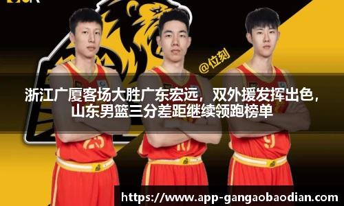 港澳宝典11133.com