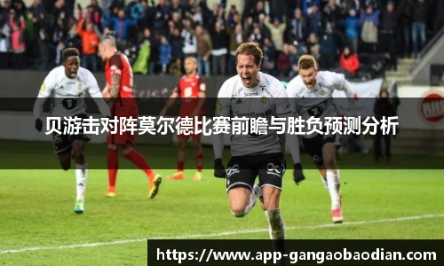 港澳宝典11133.com