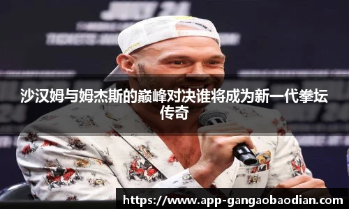 港澳宝典11133.com