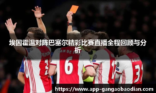 港澳宝典11133.com