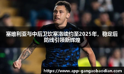 港澳宝典11133.com