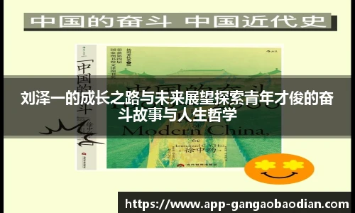 港澳宝典11133.com